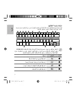 Preview for 218 page of Samsung EE-CP905 User Manual