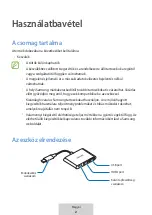 Предварительный просмотр 39 страницы Samsung EE-P3200 User Manual