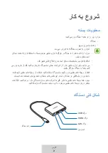 Preview for 189 page of Samsung EE-P5000BBEGWW User Manual