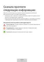 Preview for 195 page of Samsung EE-P5000BBEGWW User Manual