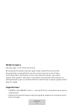 Preview for 216 page of Samsung EE-P5000BBEGWW User Manual