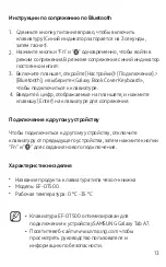 Предварительный просмотр 13 страницы Samsung EF-DT500 Instructions Manual