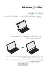 Preview for 213 page of Samsung EF-DT630 User Manual