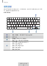 Предварительный просмотр 280 страницы Samsung EF-DT630 User Manual