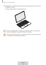 Предварительный просмотр 206 страницы Samsung EF-DT870 User Manual