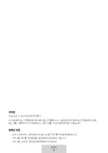 Предварительный просмотр 363 страницы Samsung EF-DT870 User Manual