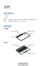 Preview for 346 page of Samsung EF-DT970 User Manual