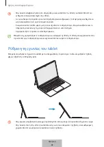 Preview for 166 page of Samsung EF-DX900 User Manual