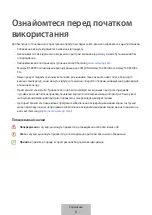 Предварительный просмотр 248 страницы Samsung EF-DX900 User Manual