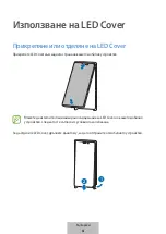 Preview for 54 page of Samsung EF-KG980 User Manual