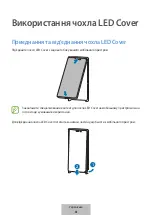 Preview for 175 page of Samsung EF-KG980 User Manual