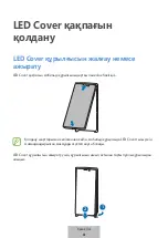 Preview for 181 page of Samsung EF-KG980 User Manual