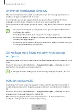 Предварительный просмотр 127 страницы Samsung EF-NN980 User Manual