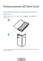 Preview for 168 page of Samsung EF-NN980 User Manual