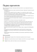 Предварительный просмотр 59 страницы Samsung EF-NS901 User Manual