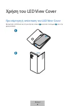 Предварительный просмотр 146 страницы Samsung EF-NS901 User Manual