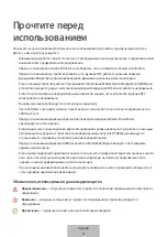 Предварительный просмотр 196 страницы Samsung EF-NS901 User Manual