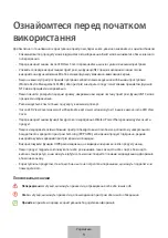 Предварительный просмотр 204 страницы Samsung EF-NS901 User Manual