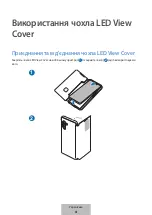 Предварительный просмотр 207 страницы Samsung EF-NS901 User Manual