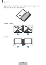 Предварительный просмотр 260 страницы Samsung EF-NS901 User Manual