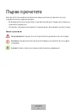 Предварительный просмотр 83 страницы Samsung EJ-CG928 User Manual