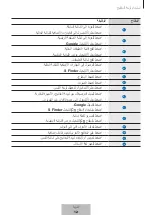 Предварительный просмотр 455 страницы Samsung EJ-FT810 User Manual