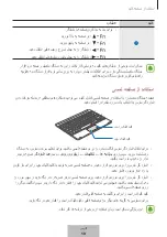 Предварительный просмотр 473 страницы Samsung EJ-FT810 User Manual