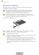 Предварительный просмотр 515 страницы Samsung EJ-FT810 User Manual