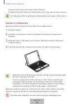 Предварительный просмотр 526 страницы Samsung EJ-FT810 User Manual