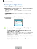 Preview for 615 page of Samsung EO-BG935 User Manual