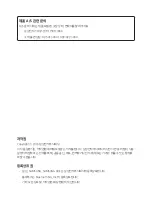 Preview for 768 page of Samsung EO-BG935 User Manual