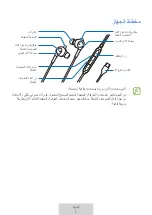 Предварительный просмотр 231 страницы Samsung EO-IC500 User Manual