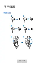 Предварительный просмотр 295 страницы Samsung EO-IC500 User Manual