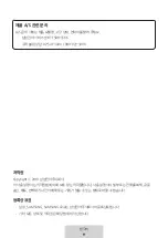 Предварительный просмотр 326 страницы Samsung EO-IC500 User Manual