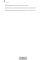 Preview for 155 page of Samsung EO-SG710 User Manual