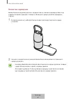 Preview for 185 page of Samsung EO-SG710 User Manual