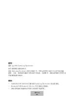 Preview for 718 page of Samsung EO-SG710 User Manual