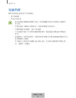 Preview for 720 page of Samsung EO-SG710 User Manual