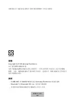 Preview for 740 page of Samsung EO-SG710 User Manual