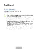 Preview for 204 page of Samsung EO-SG928 User Manual