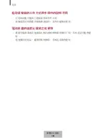 Preview for 672 page of Samsung EO-SG928 User Manual