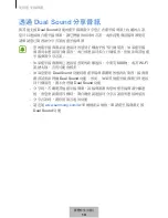 Preview for 687 page of Samsung EO-SG928 User Manual