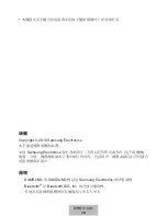 Preview for 692 page of Samsung EO-SG928 User Manual