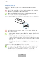 Preview for 735 page of Samsung EO-SG928 User Manual