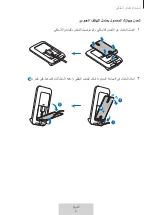 Preview for 259 page of Samsung EP-N3300 User Manual