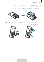 Preview for 269 page of Samsung EP-N3300 User Manual