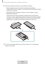 Preview for 277 page of Samsung EP-N3300 User Manual