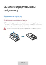 Preview for 297 page of Samsung EP-N3300 User Manual