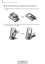 Предварительный просмотр 209 страницы Samsung EP-N3300TBEGGB User Manual