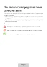 Предварительный просмотр 284 страницы Samsung EP-N3300TBEGGB User Manual